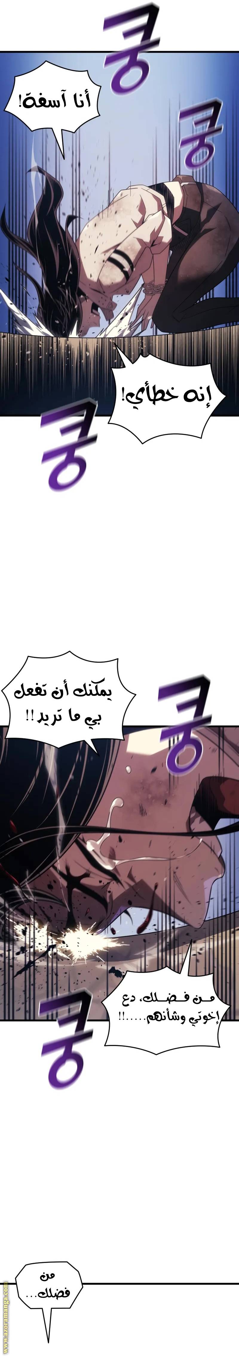 الصفحة 30