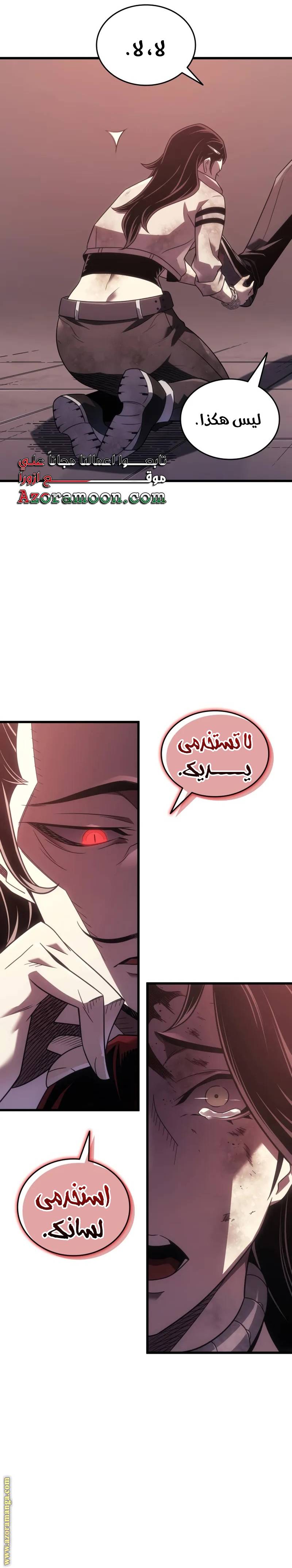 الصفحة 33