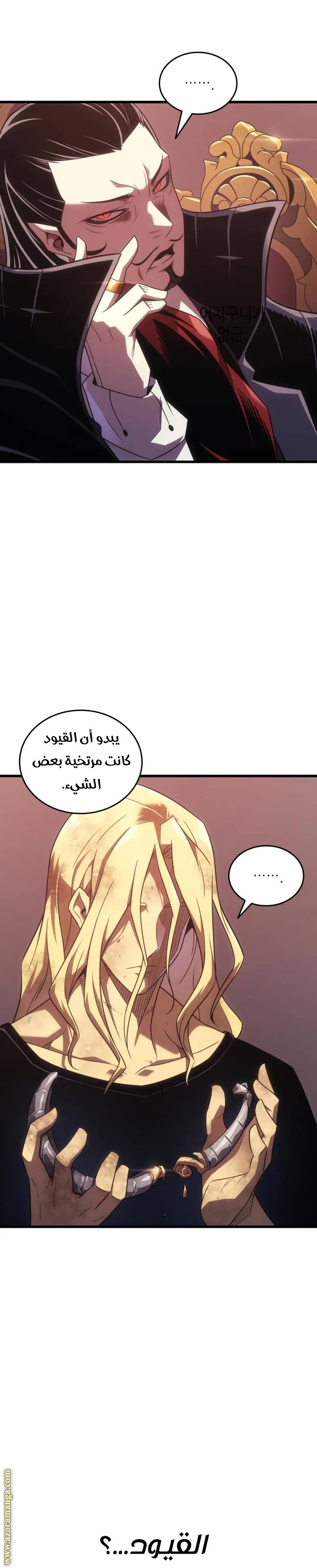 الصفحة 36