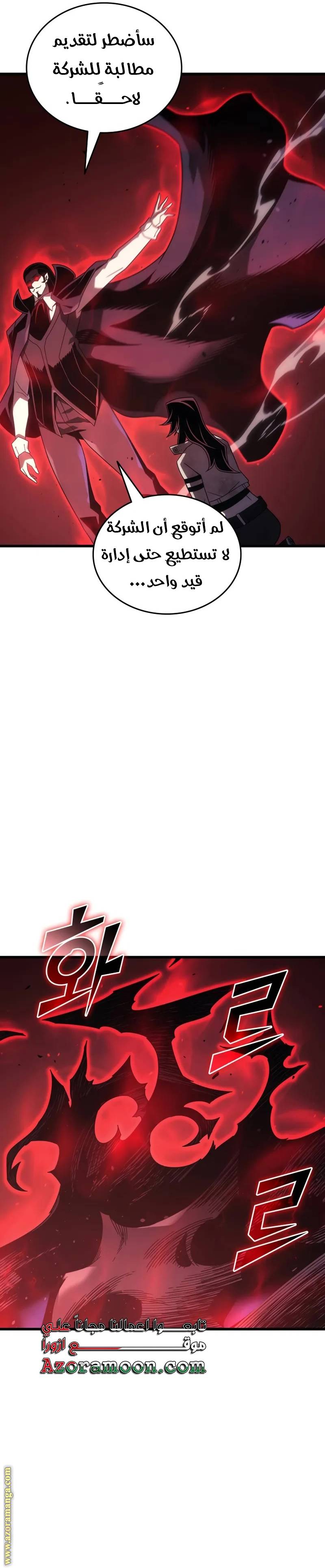 الصفحة 38