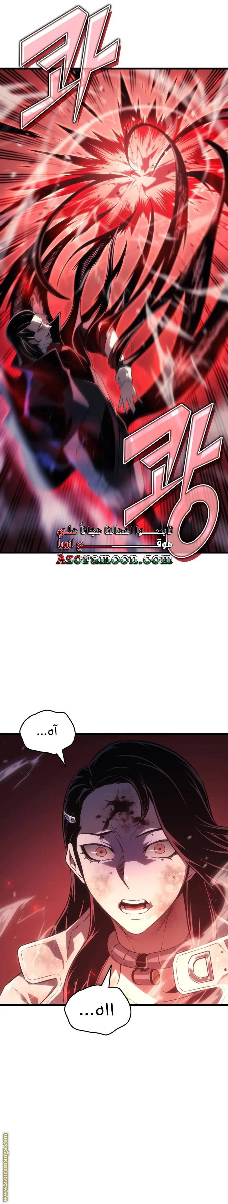 الصفحة 40