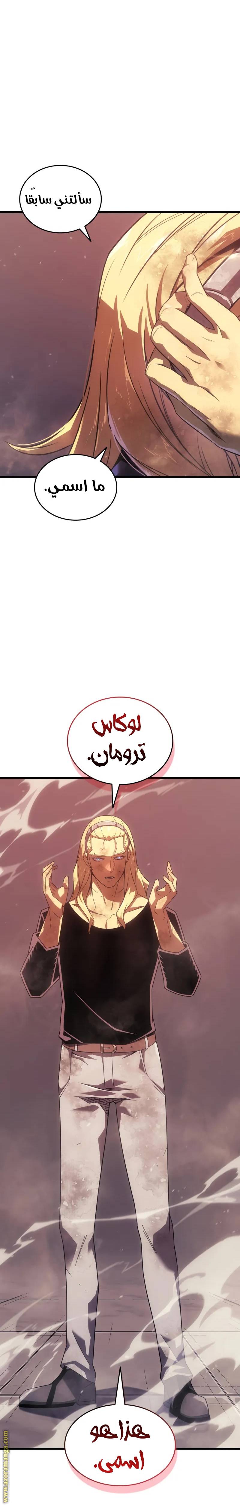 الصفحة 44