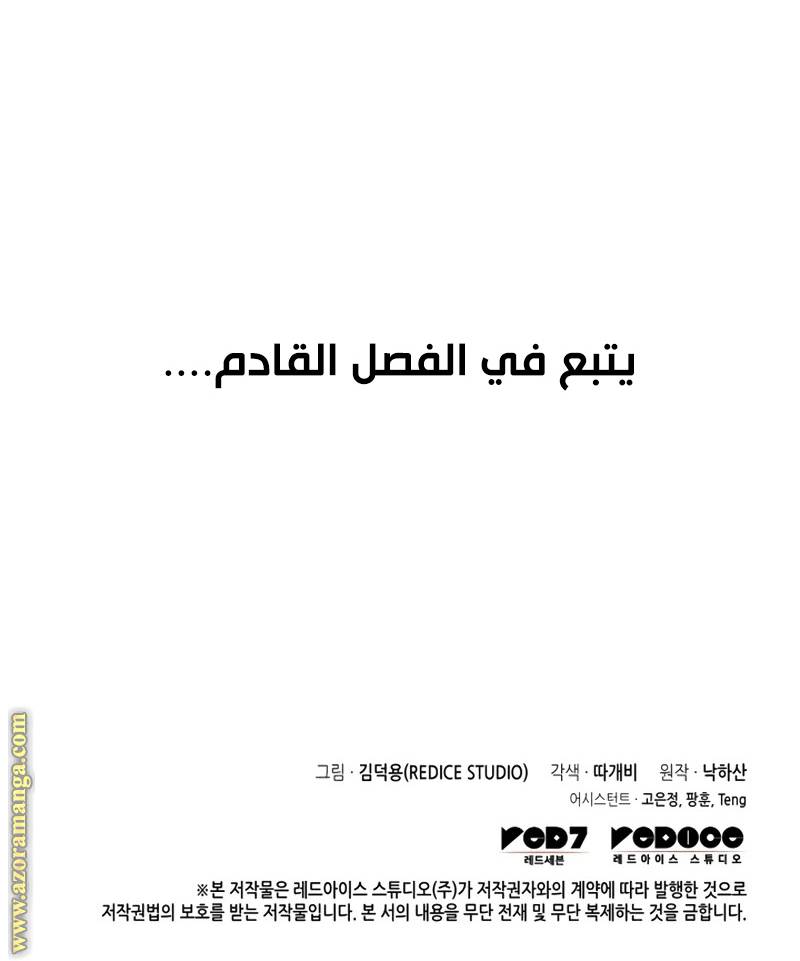 الصفحة 45