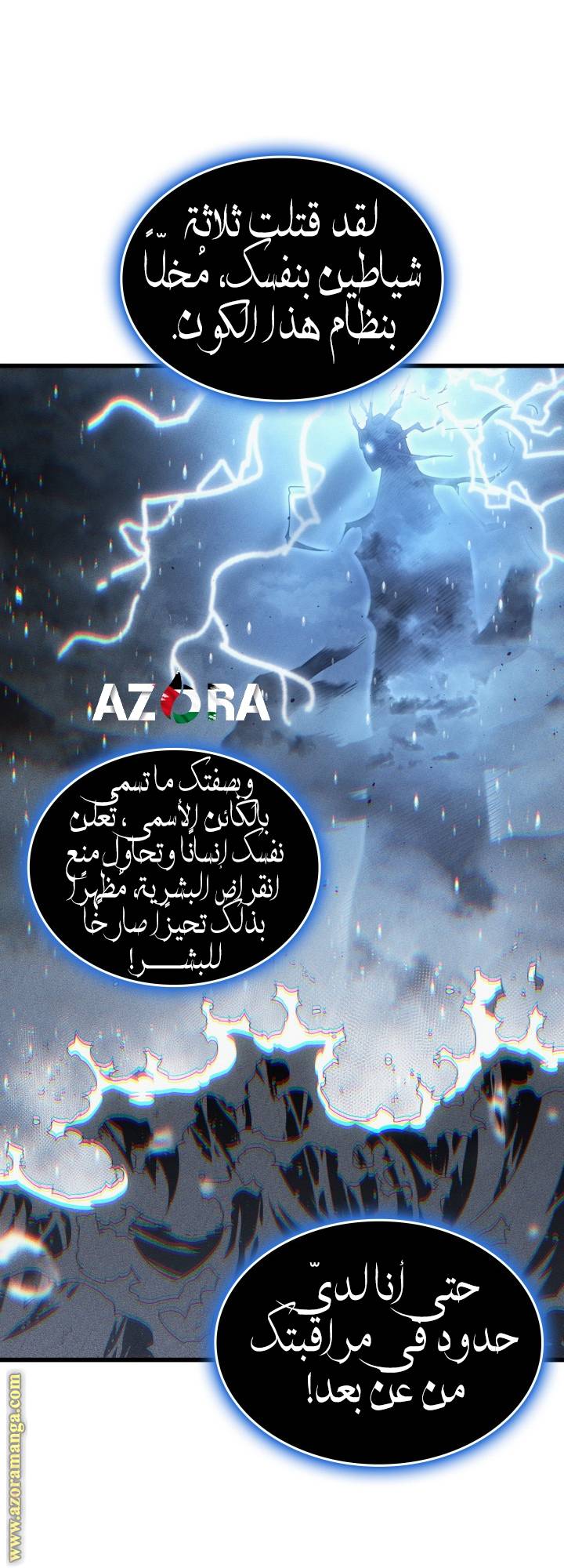 الصفحة 4
