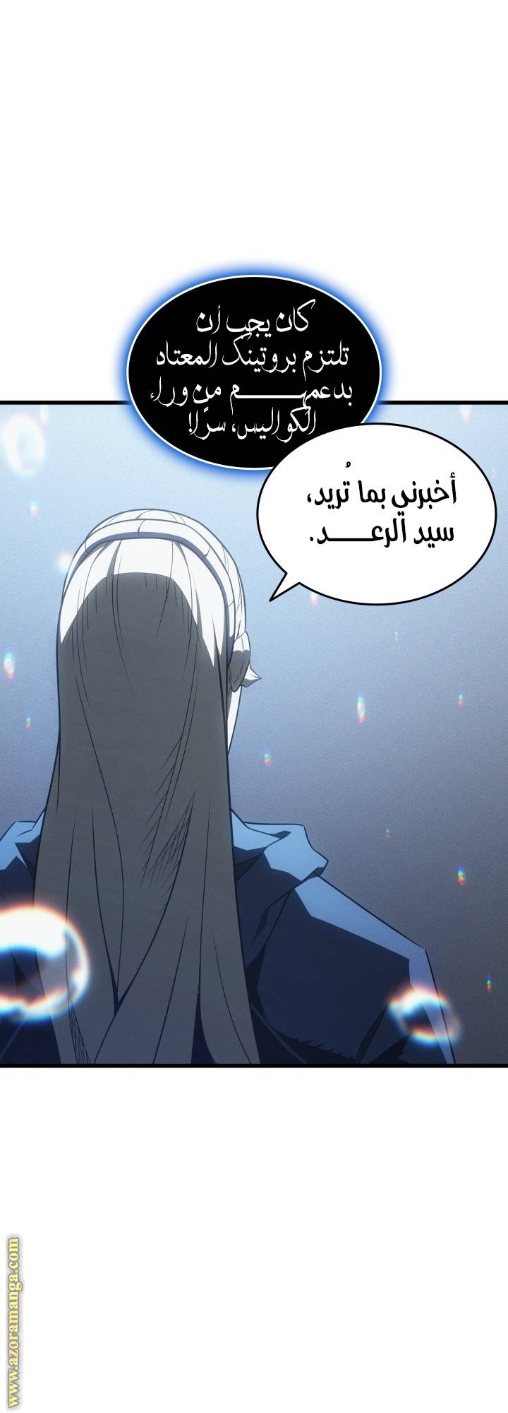 الصفحة 5