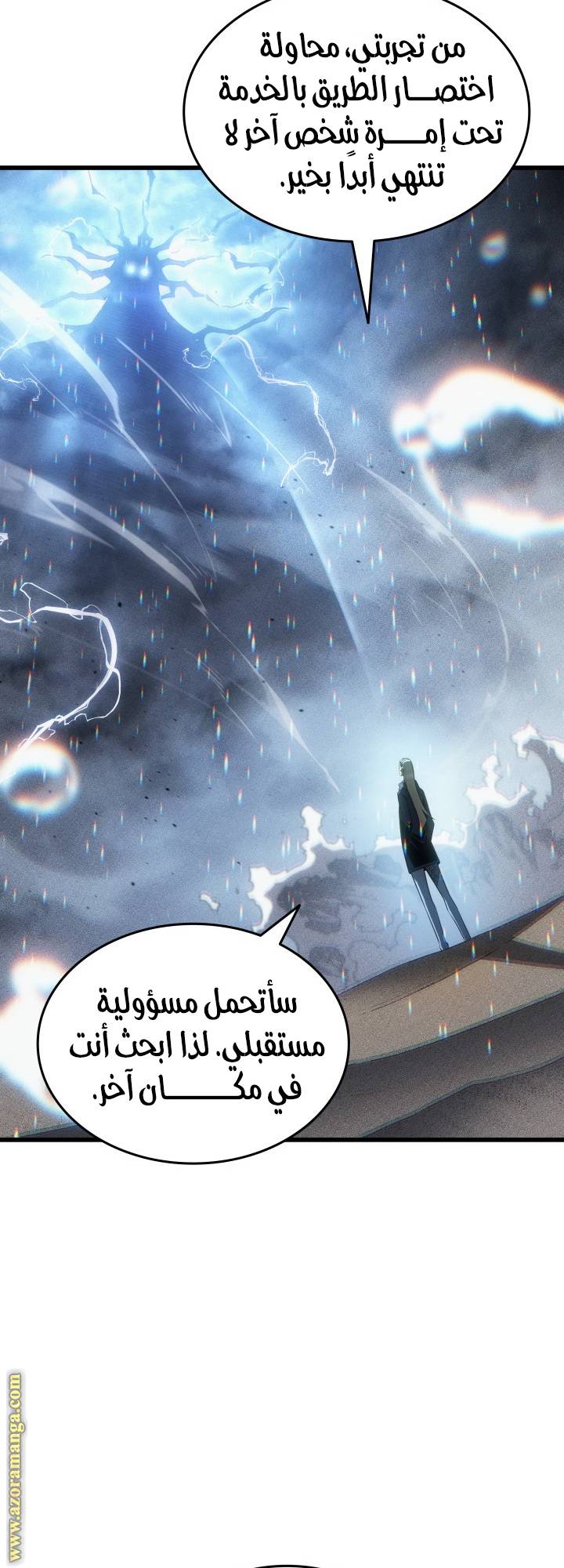 الصفحة 20