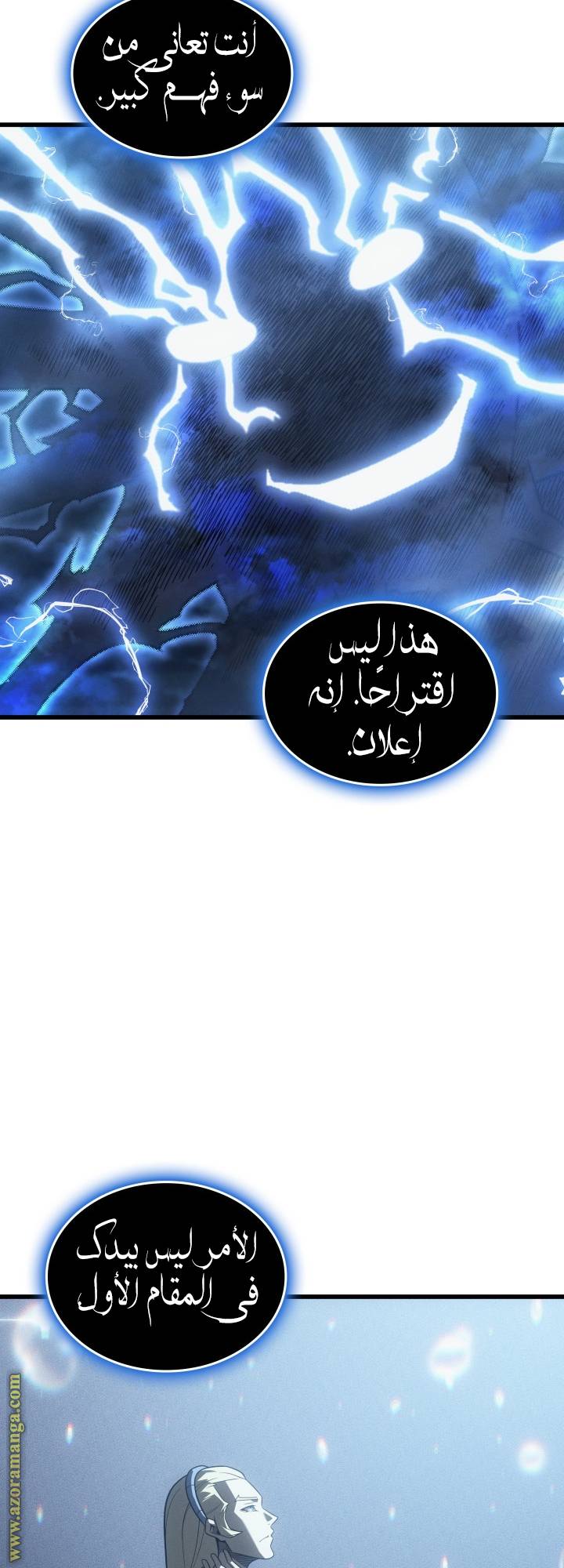 الصفحة 22