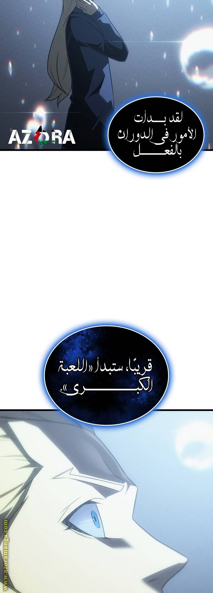 الصفحة 23