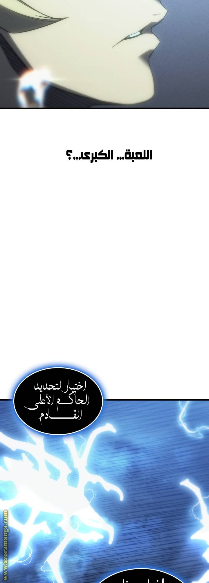 الصفحة 24