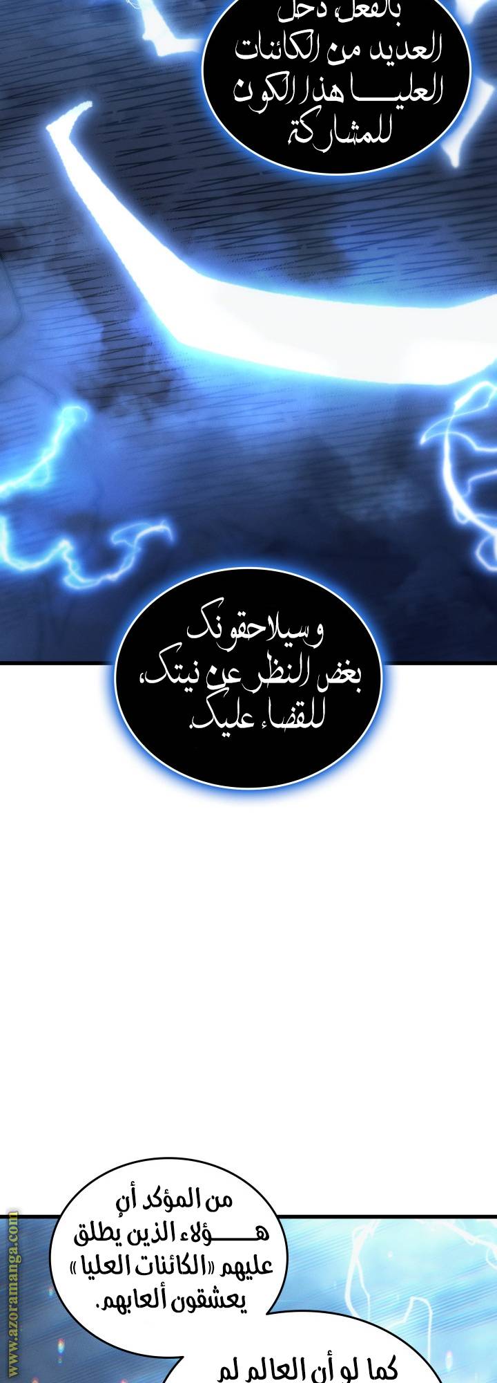 الصفحة 25