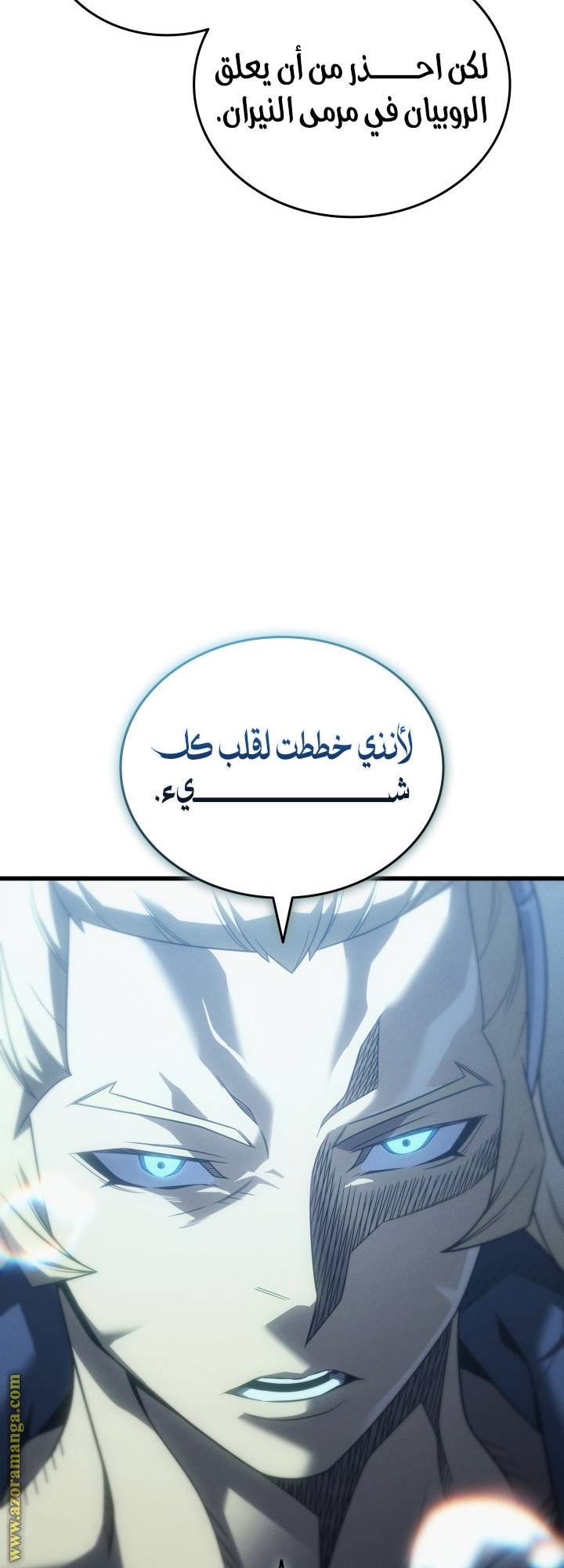 الصفحة 27