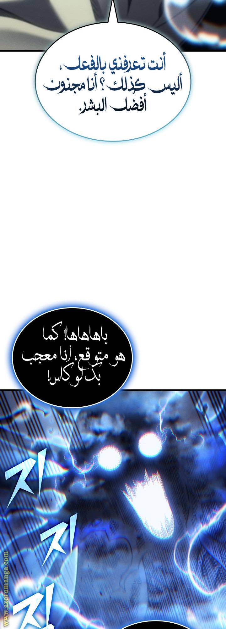 الصفحة 28