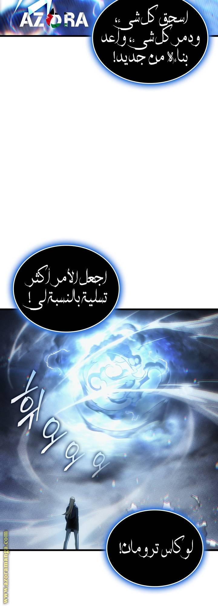 الصفحة 29