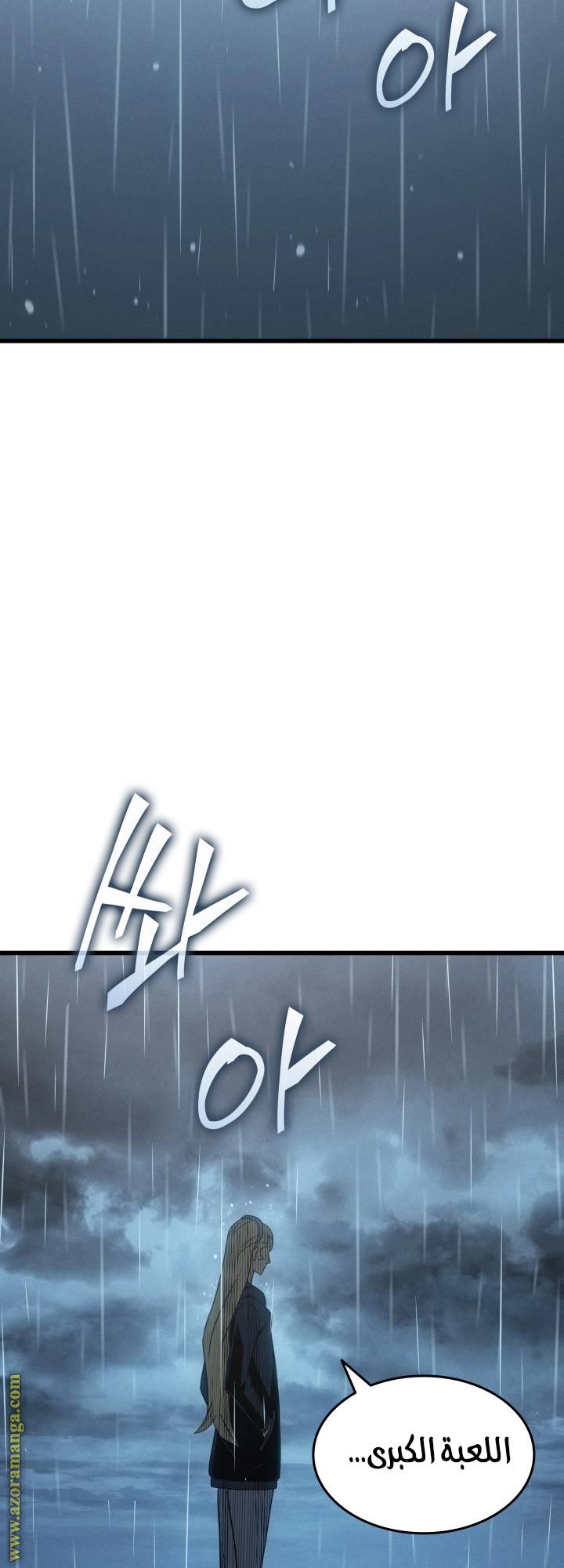 الصفحة 31