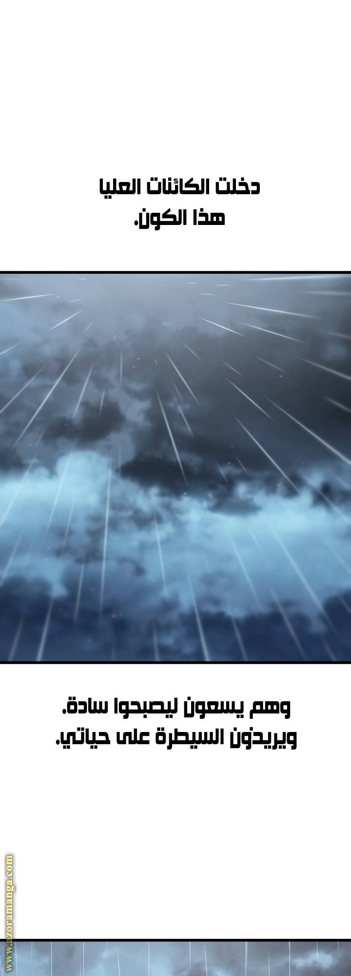 الصفحة 33