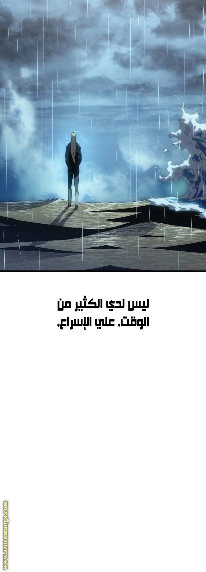 الصفحة 34