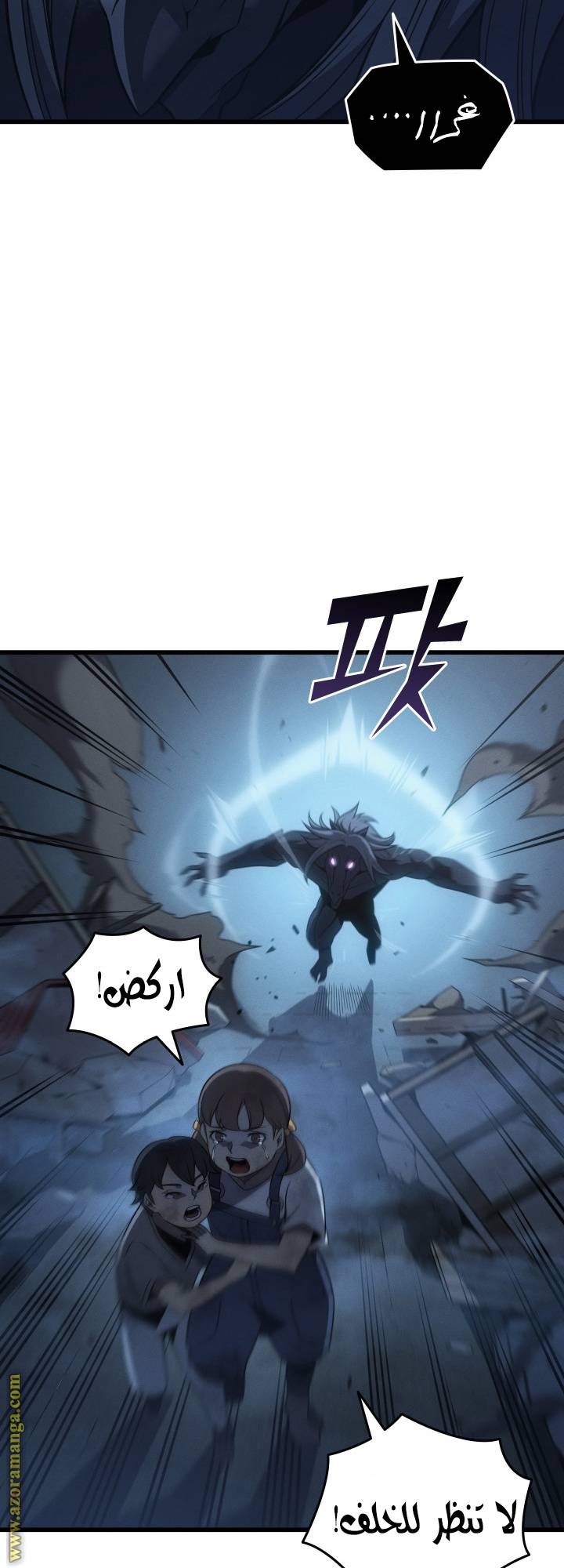 الصفحة 40