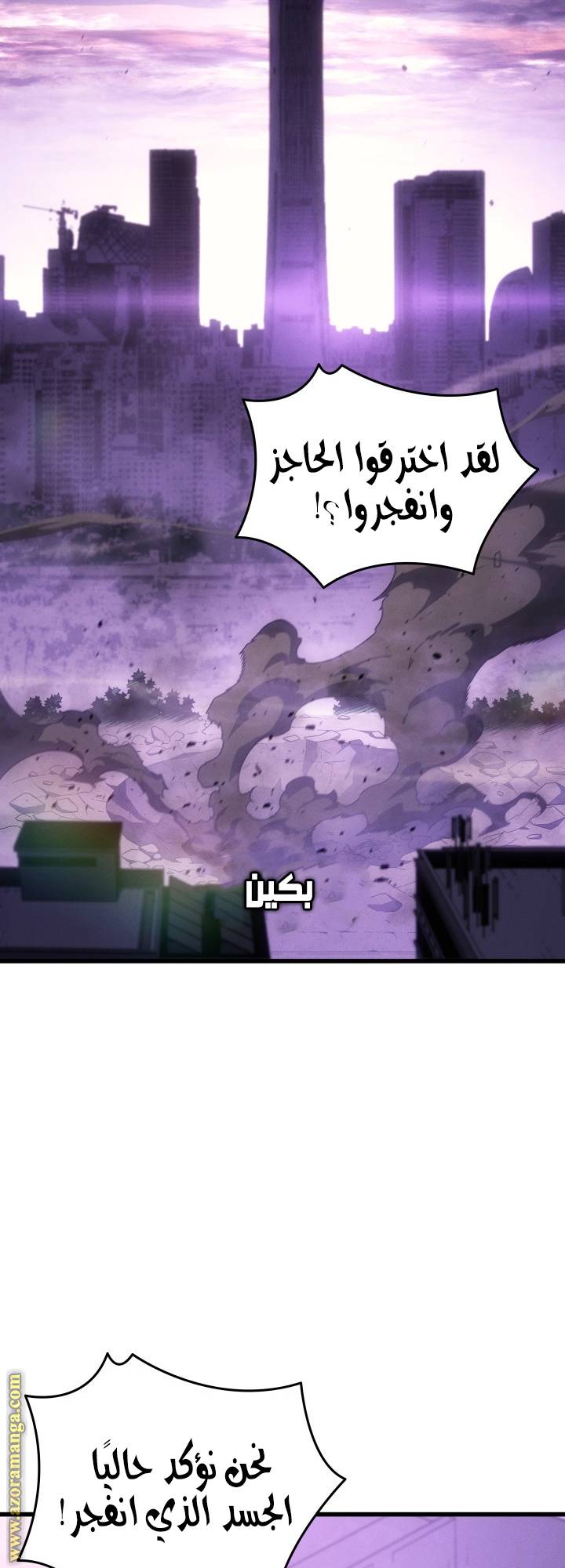 الصفحة 53