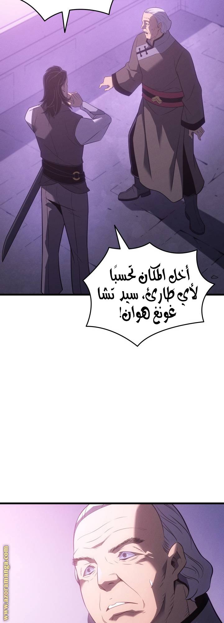 الصفحة 54