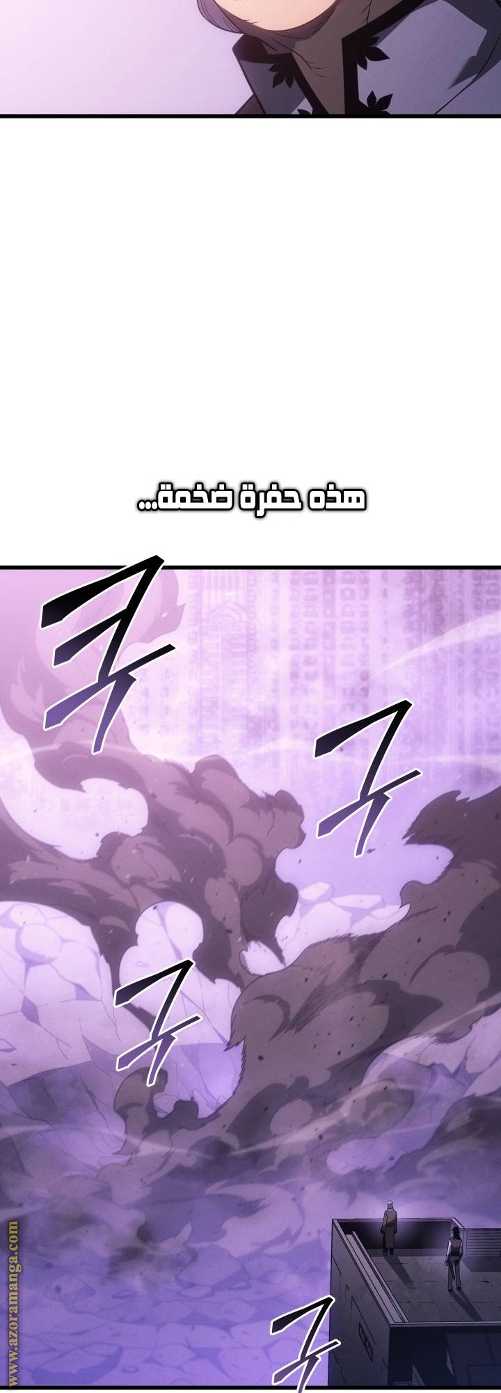 الصفحة 55