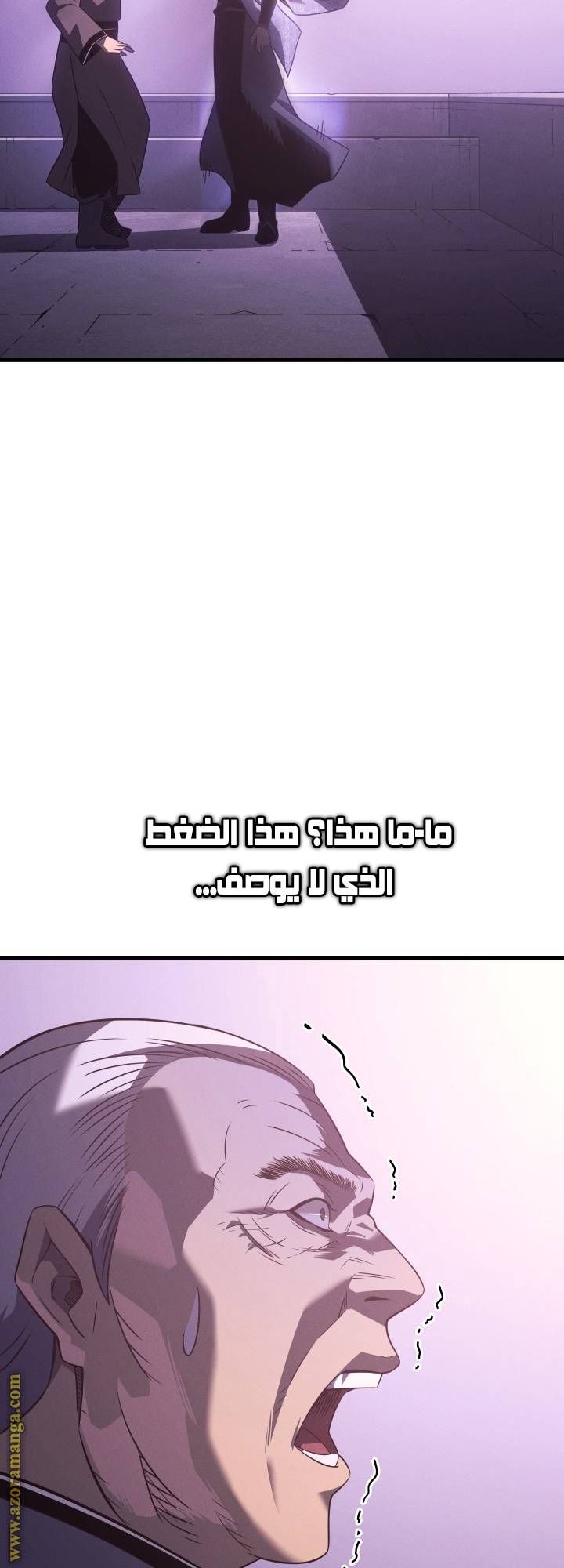 الصفحة 59