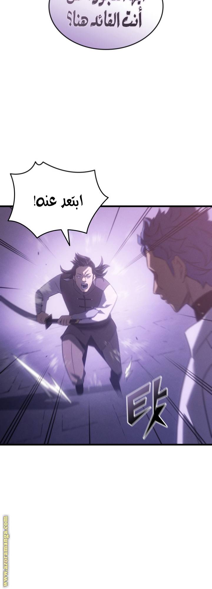 الصفحة 61