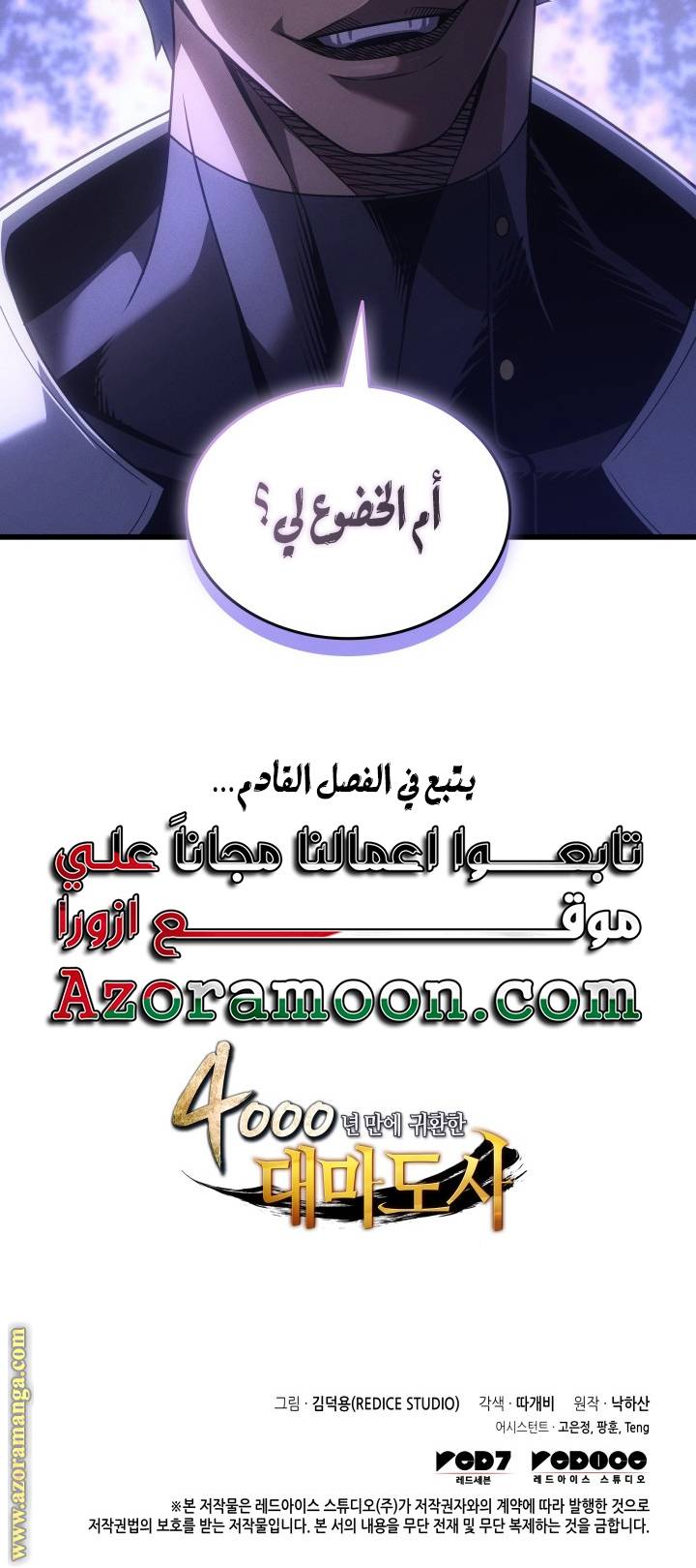 الصفحة 65