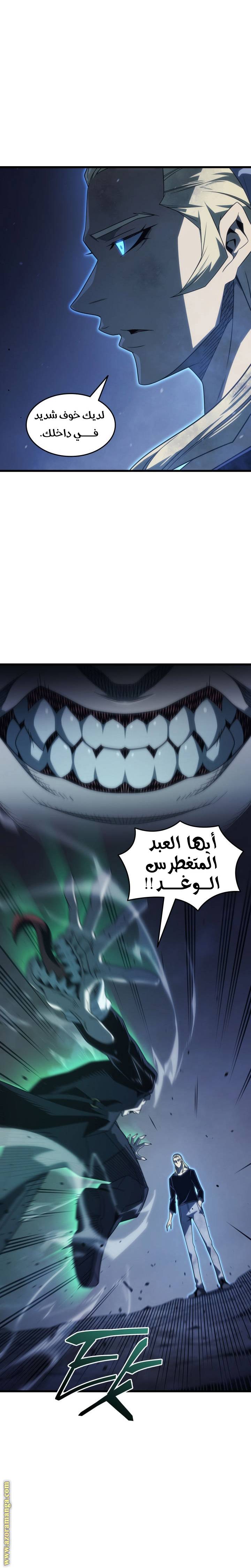 الصفحة 6