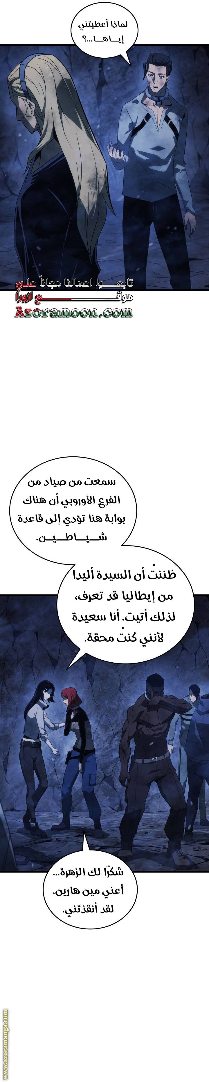 الصفحة 11
