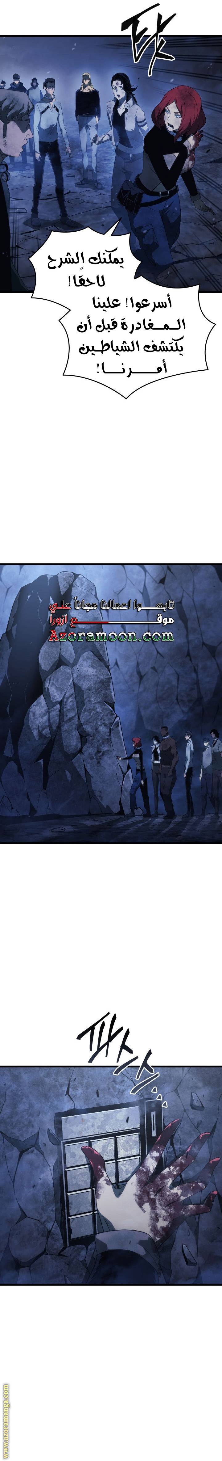 الصفحة 12