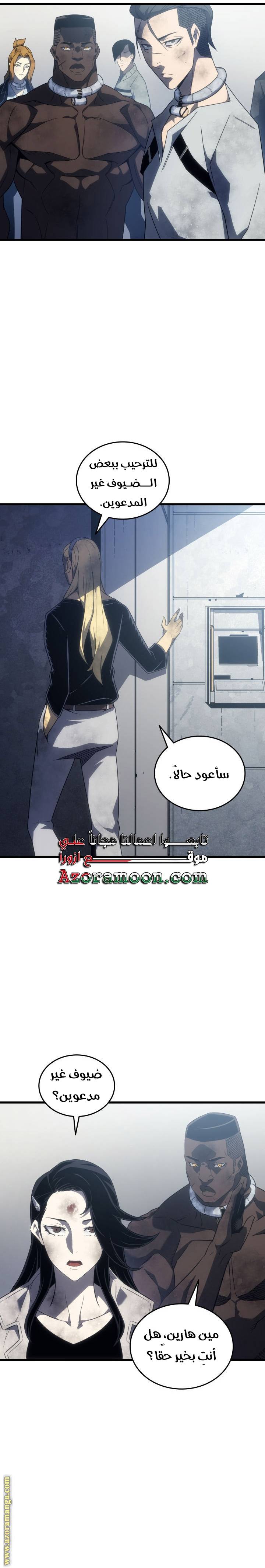 الصفحة 16