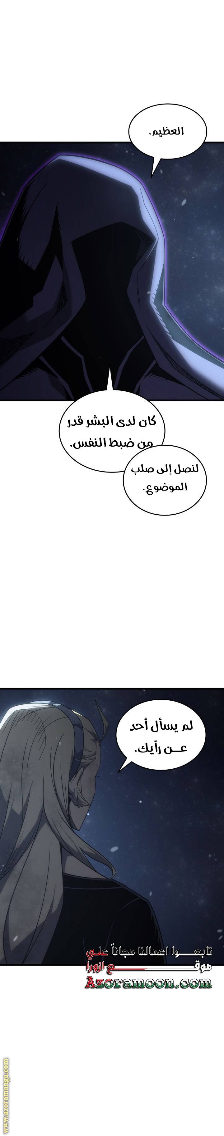 الصفحة 21