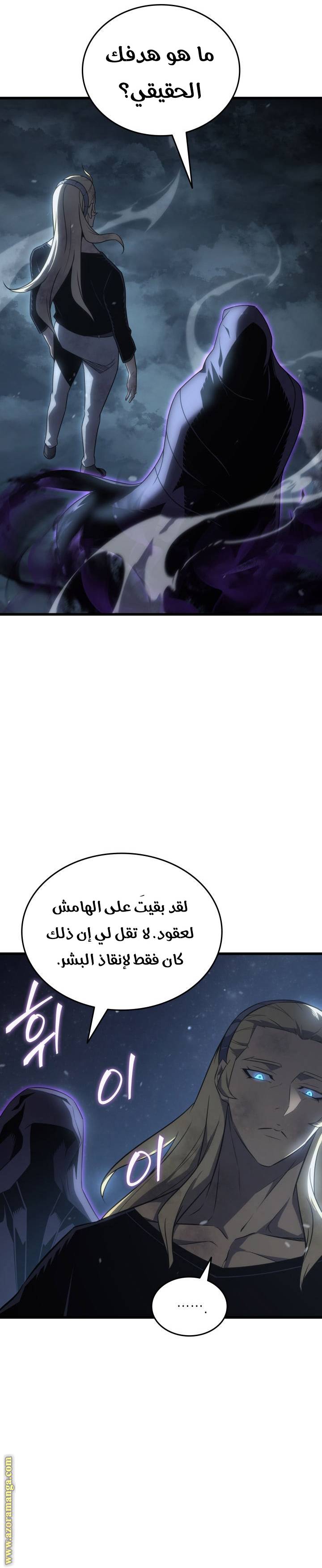 الصفحة 22