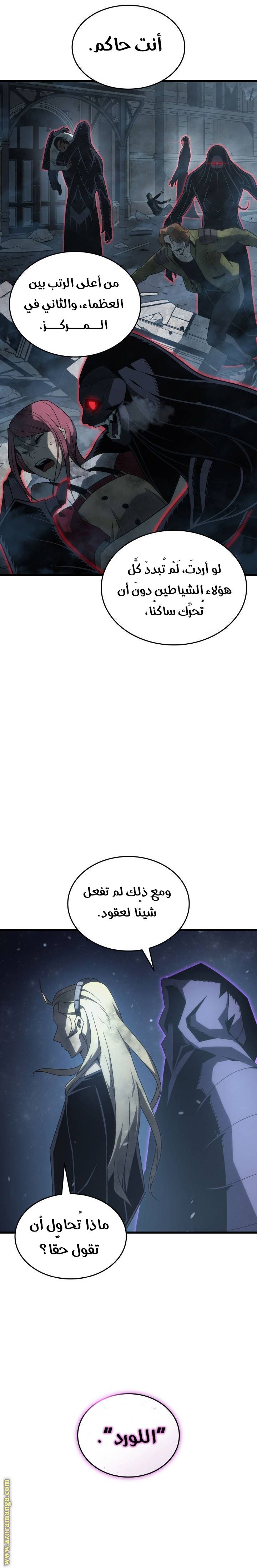 الصفحة 23