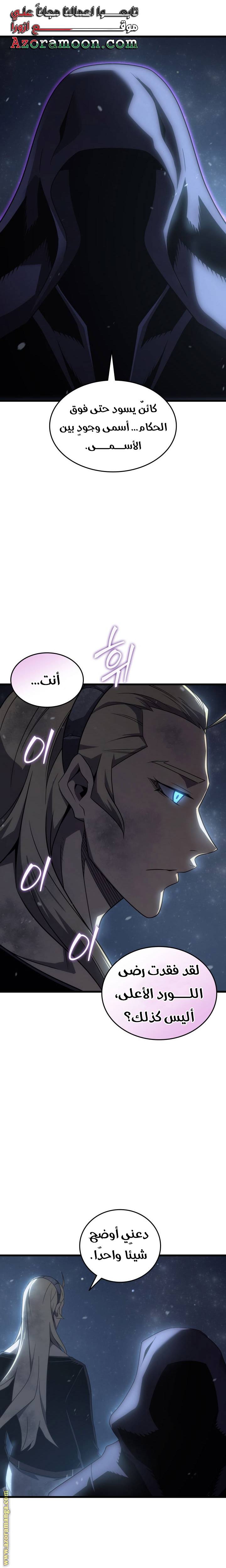 الصفحة 24