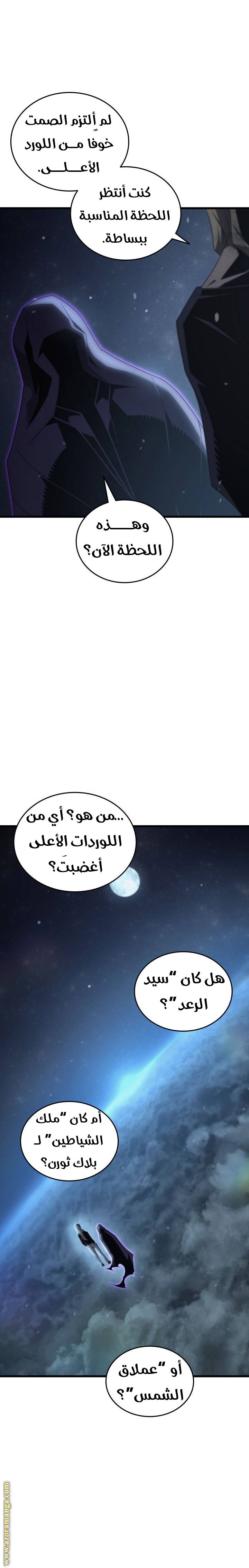 الصفحة 25
