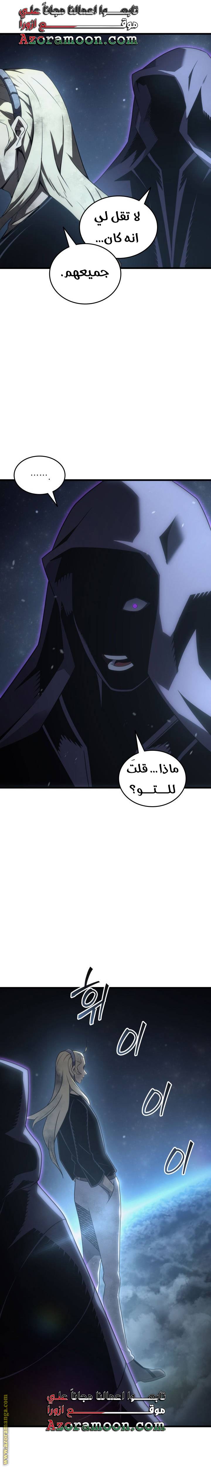 الصفحة 26