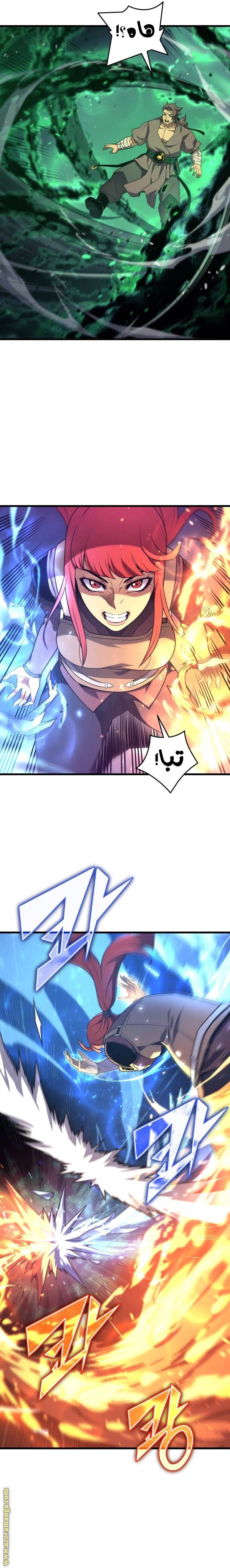 الصفحة 3