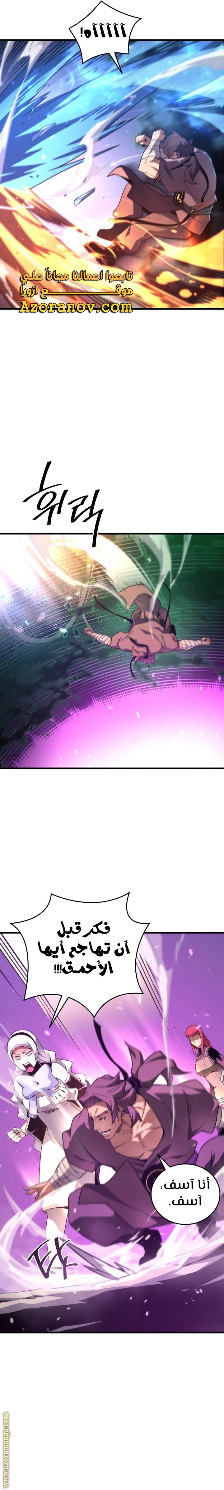 الصفحة 4