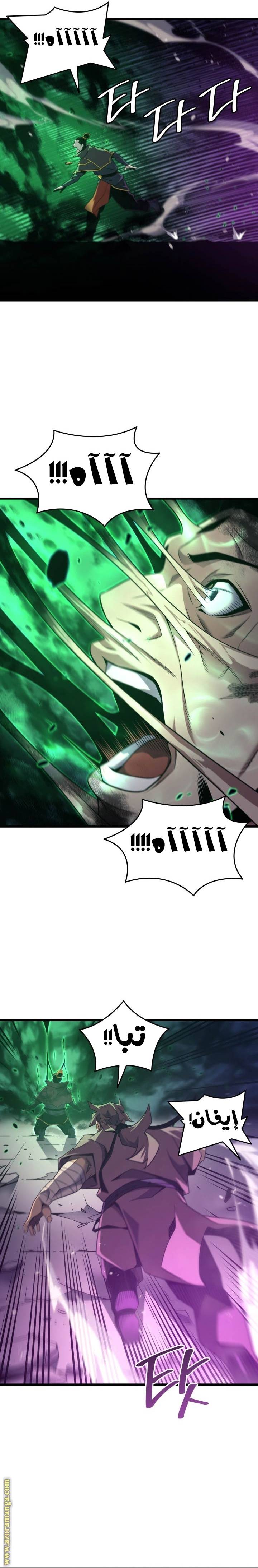 الصفحة 9