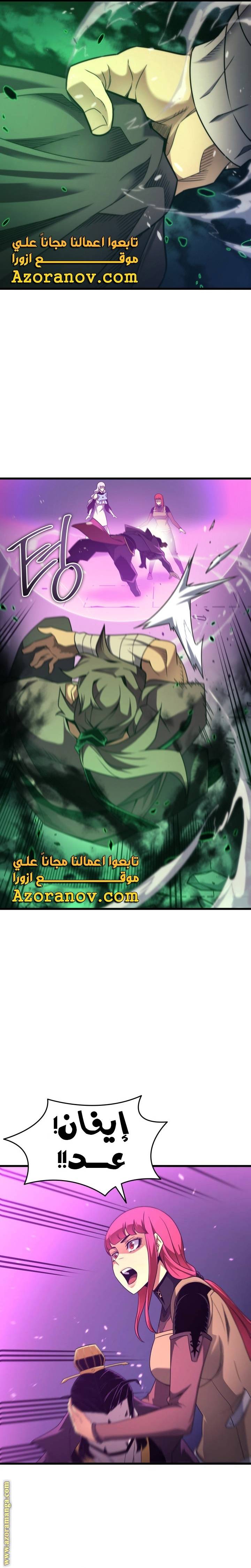 الصفحة 10