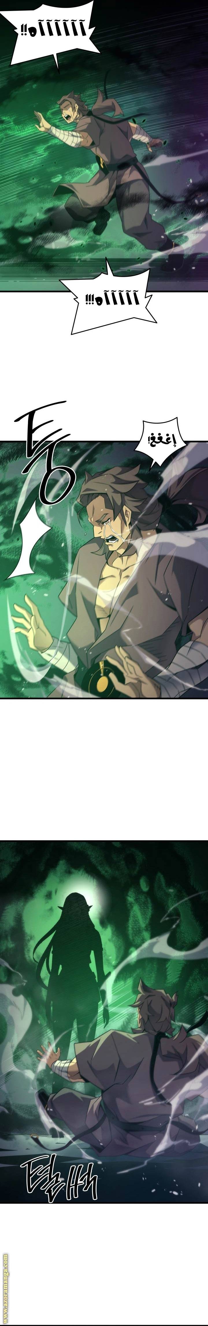 الصفحة 14