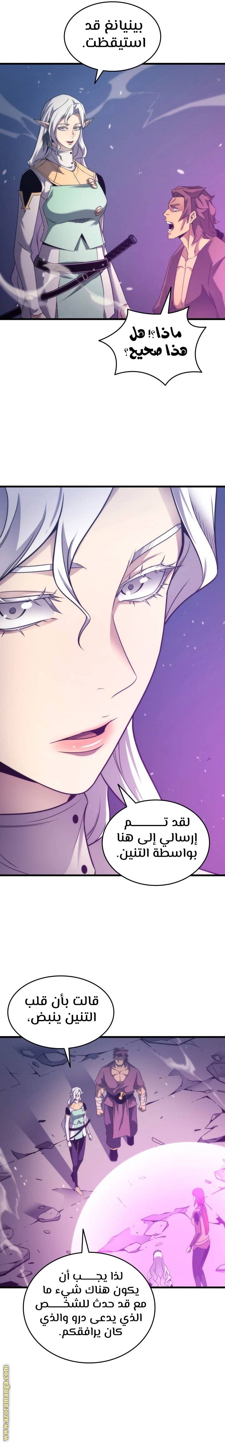 الصفحة 18