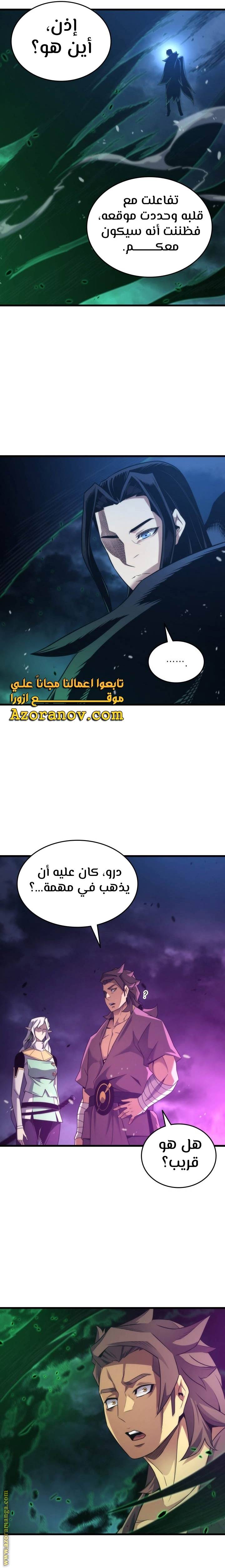 الصفحة 19