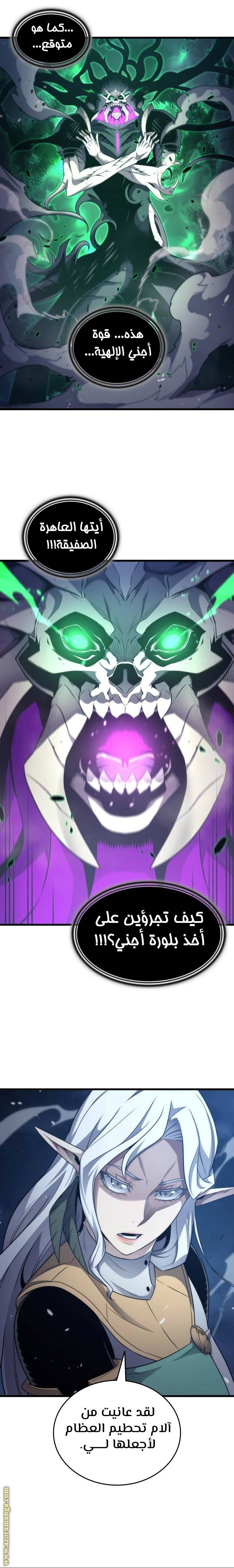 الصفحة 22