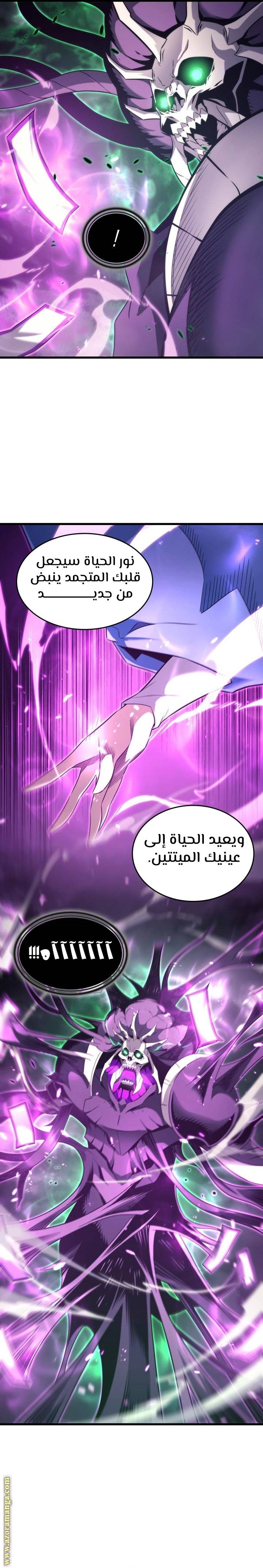 الصفحة 23