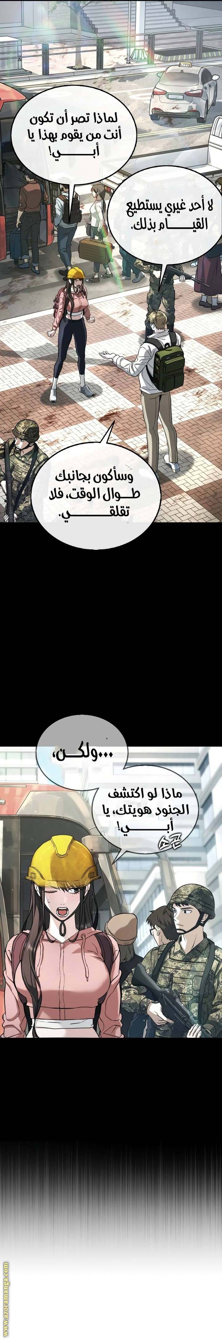 الصفحة 7