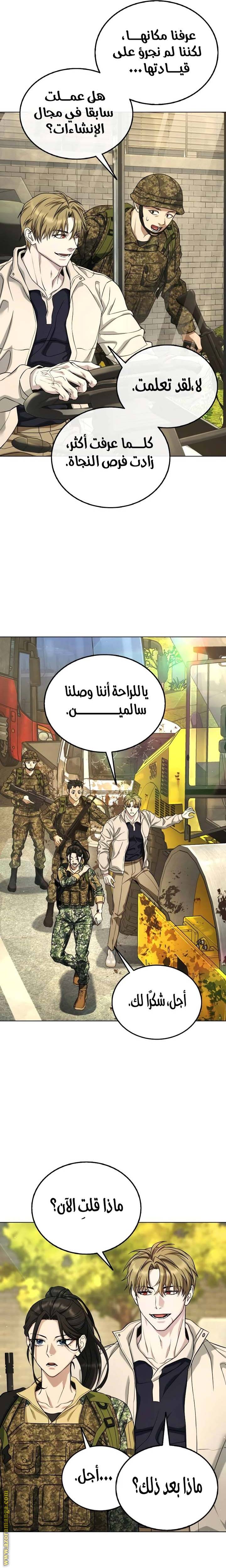 الصفحة 17