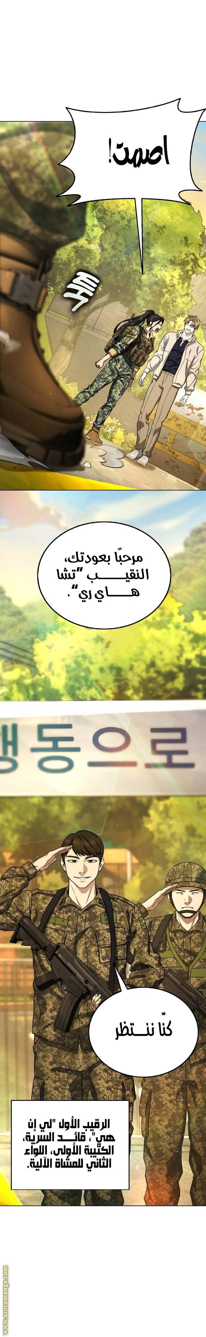 الصفحة 18
