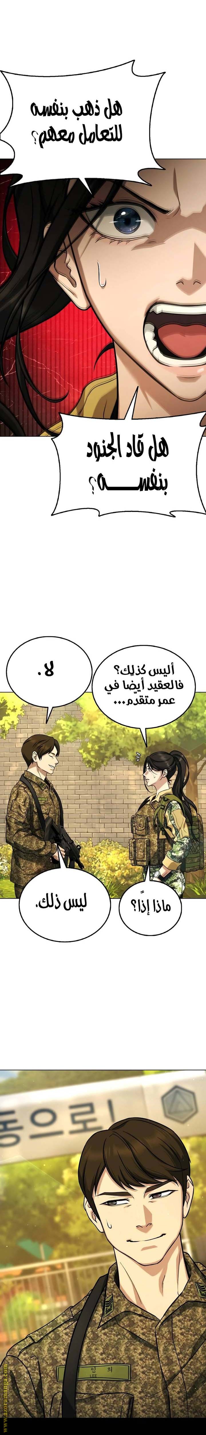الصفحة 21